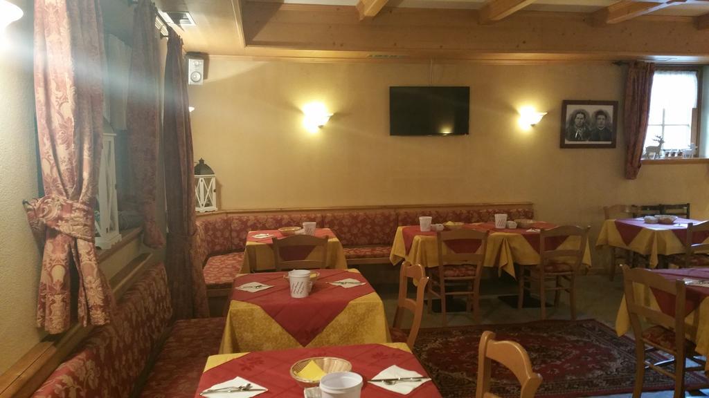 Frühstückspension Garni Cecilia 3*